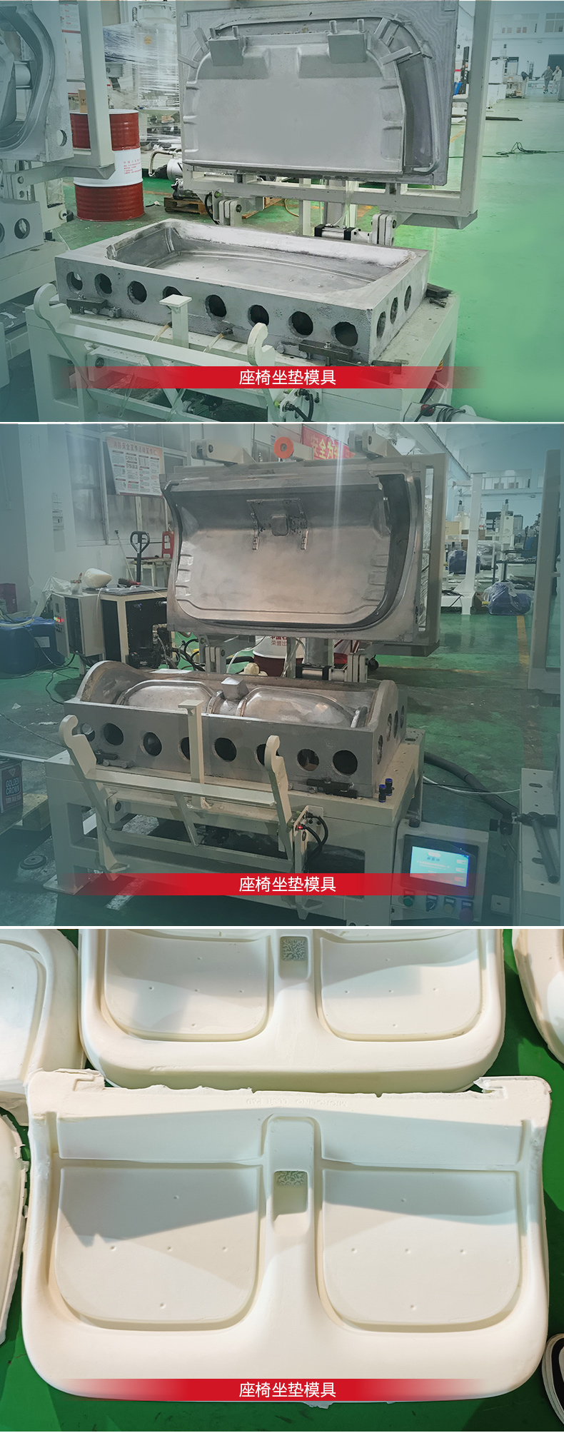汽車(chē)座椅坐墊模具詳情_(kāi)02.jpg
