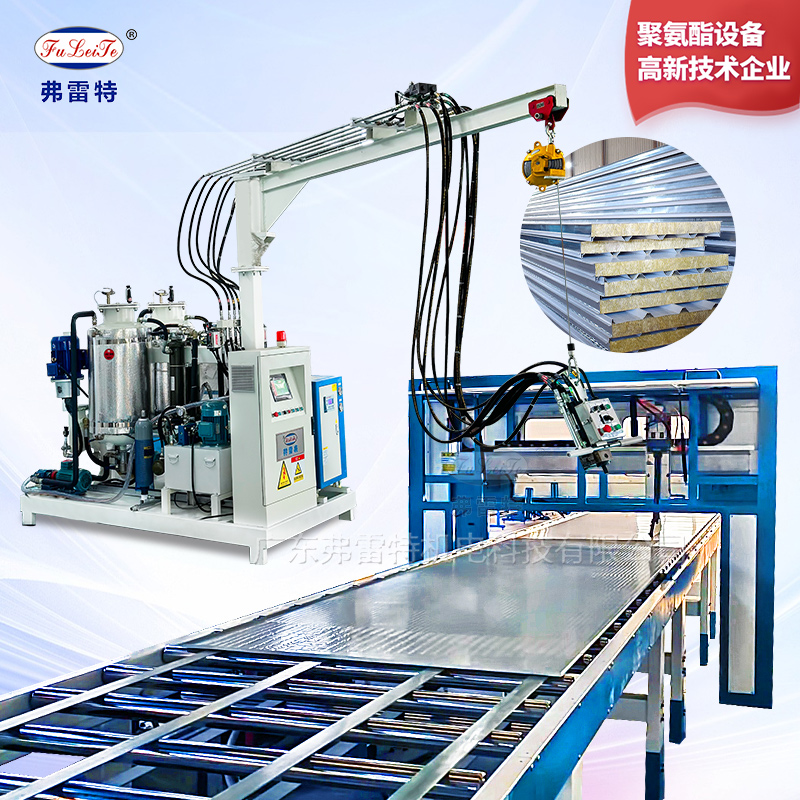 保溫板發(fā)泡機